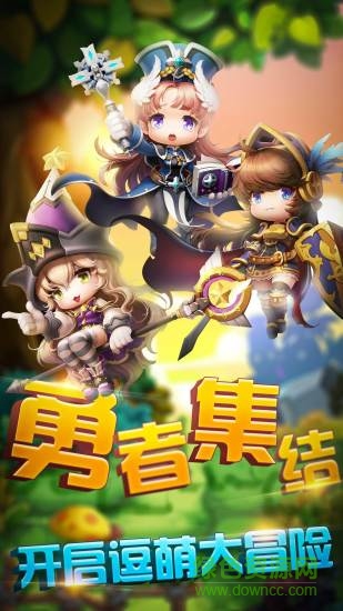 崩壞三國志 v1.0.1 安卓版 0