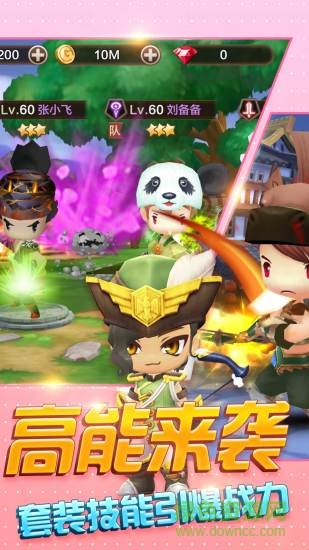 崩壞三國志官方版