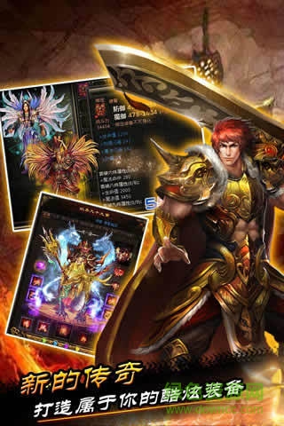 天下?tīng)?zhēng)雄游戲 v1.0 安卓版 0