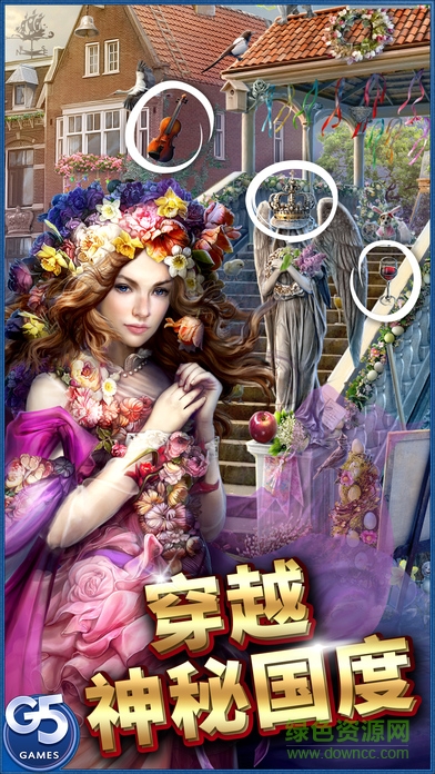 影子之謎無(wú)限能量版(Hidden City) v1.16.1601 安卓版 0