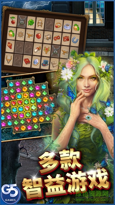影子之謎無(wú)限能量版(Hidden City) v1.16.1601 安卓版 1