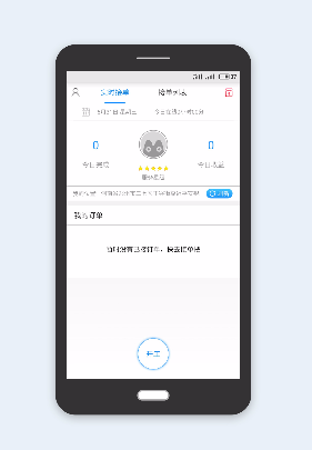 秒秒騎士app