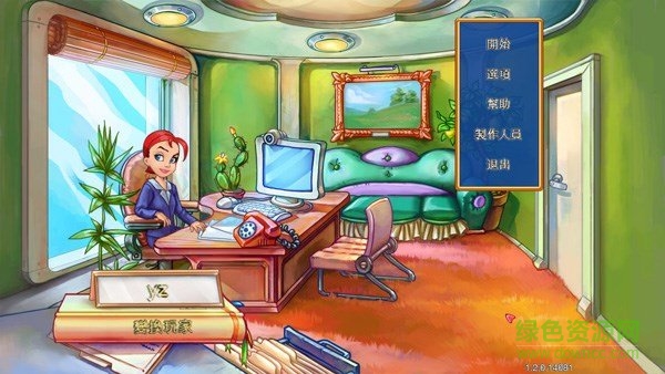 農(nóng)場(chǎng)工藝2