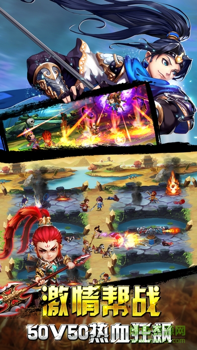 新三國群英戰(zhàn) v1.6.8 安卓版 1
