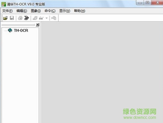 紫光ocr文字識別軟件正式版 v9.0 專業(yè)版 0
