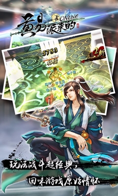 黃易派來(lái)的變態(tài)版 黃易派來(lái)的bt版