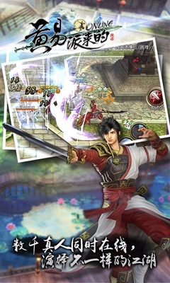 九游版黃易派來的 v3.8.2 安卓版 1