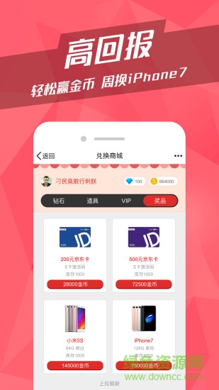 番茄電競(jìng)app v0.5.0 安卓版 2