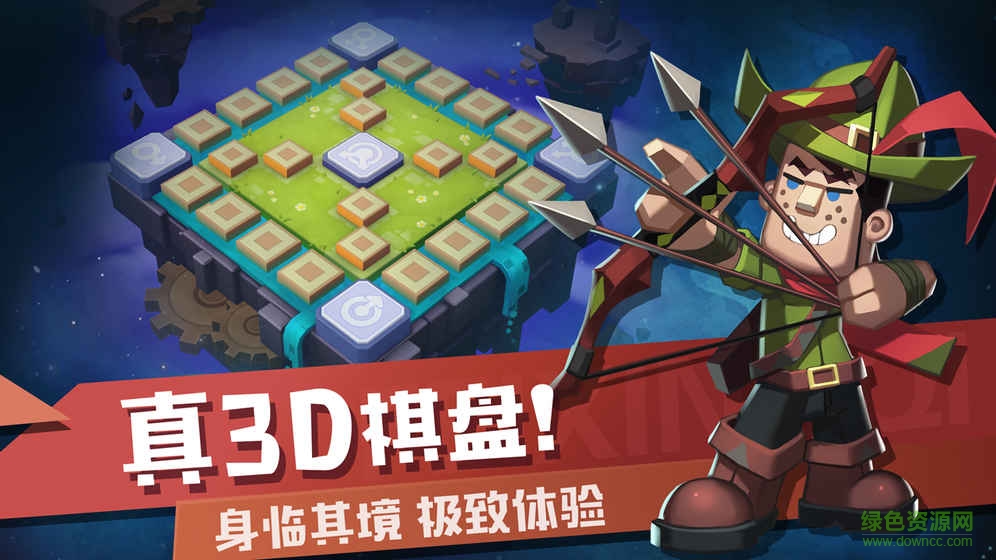 快樂(lè)飛行棋手游 v2.6.6 安卓版 0
