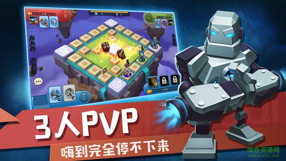 快樂(lè)飛行棋最新版