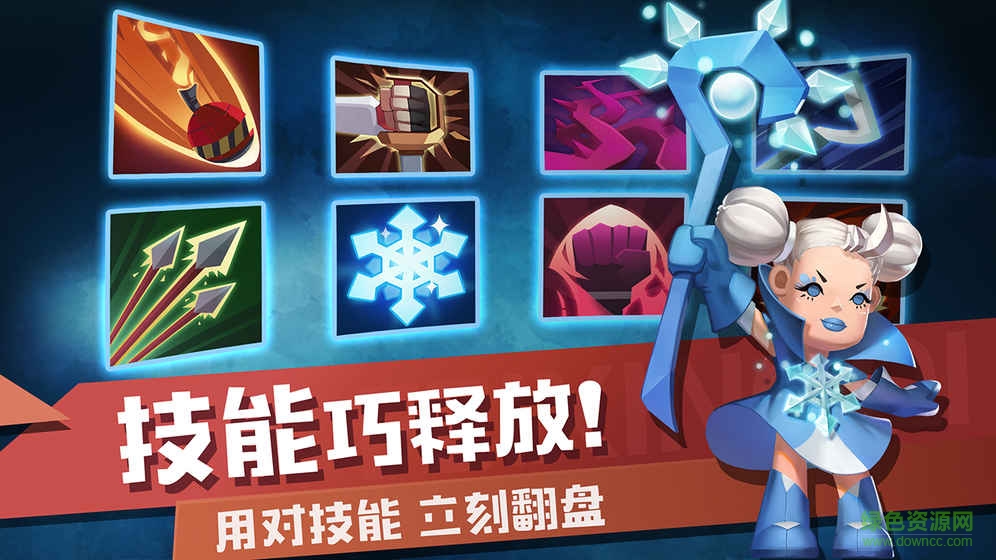 快樂(lè)飛行棋手游 v2.6.6 安卓版 4