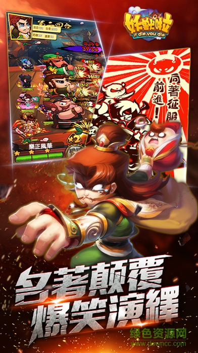 妖獸啦手機(jī)版 v1.0.3 安卓版 0