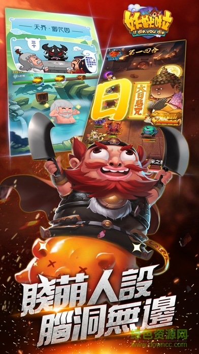 妖獸啦手機(jī)版 v1.0.3 安卓版 2