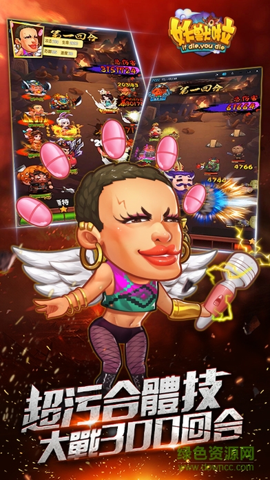 妖獸啦手機(jī)版 v1.0.3 安卓版 1