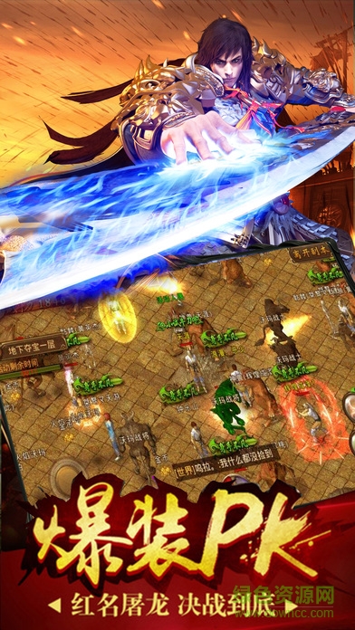屠龍無(wú)雙（暫未上線(xiàn)） v1.0 安卓版 3
