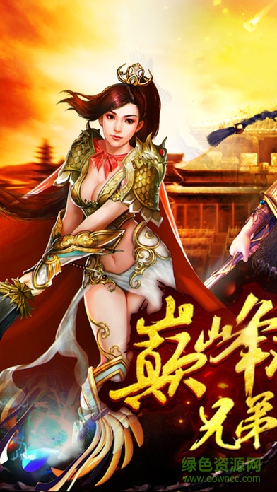 屠龍無(wú)雙（暫未上線(xiàn)） v1.0 安卓版 0