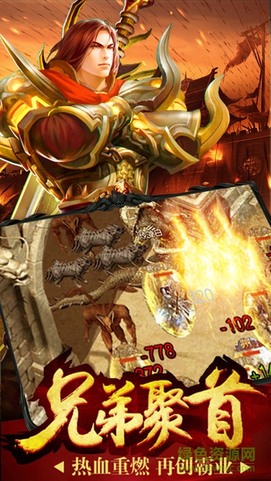 屠龍無(wú)雙（暫未上線(xiàn)） v1.0 安卓版 1