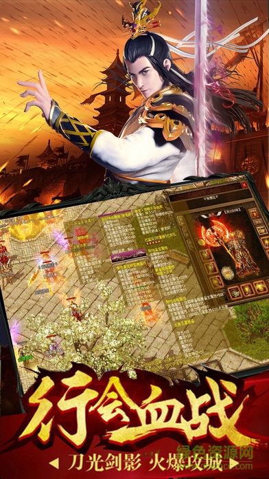 屠龍無(wú)雙（暫未上線(xiàn)） v1.0 安卓版 2
