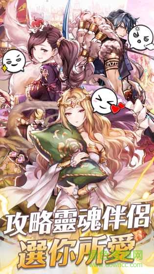 夢界物語內(nèi)購 v2.02 安卓無限金幣版 2