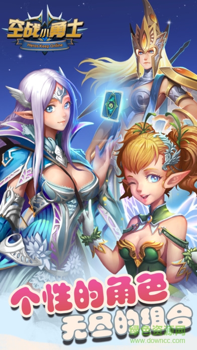 空戰(zhàn)小勇士 v1.0 安卓版 0