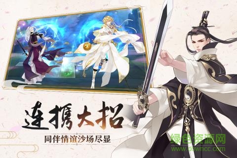 夢(mèng)間集手游老虎版本 v1.0.1 官網(wǎng)安卓版 0
