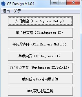 CE Design