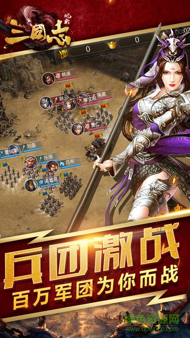風(fēng)云三國(guó)志之少年戰(zhàn)紀(jì) v1.0 安卓版 2