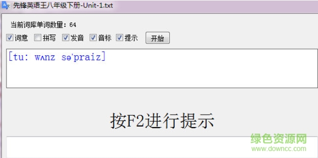 先鋒英語王官網(wǎng)下載