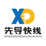 先導出行共享汽車