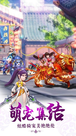 小米醉仙武游戲 v3.0.0 官網(wǎng)安卓版 0