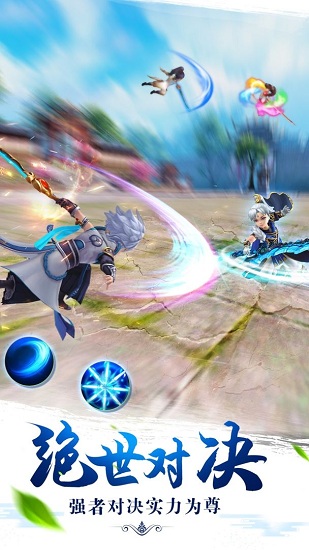 醉仙武小米版