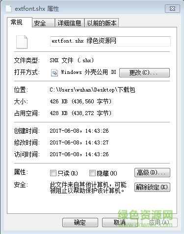 extfont.shx  0