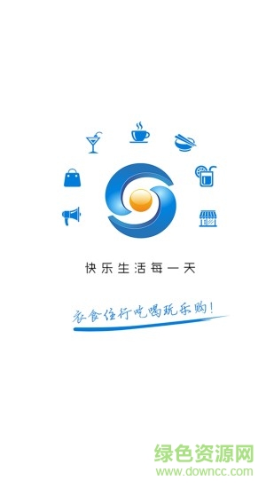 陽新同城手機(jī)版 v3.3.4 安卓版 0