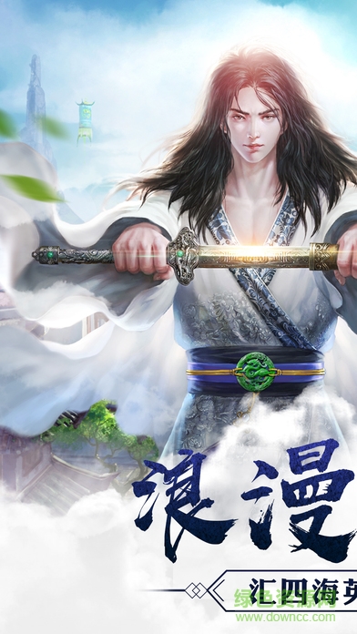 凡人弒仙怒戰(zhàn)天 v1.0 安卓版 3