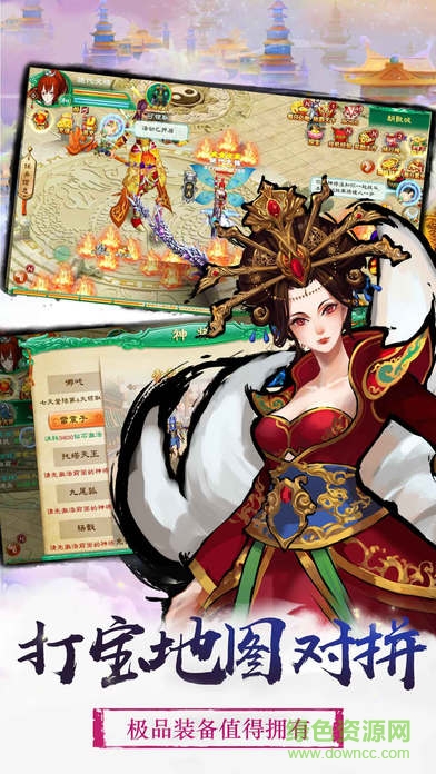 弒魔封神榜內(nèi)購 v1.0 安卓無限金幣版 0