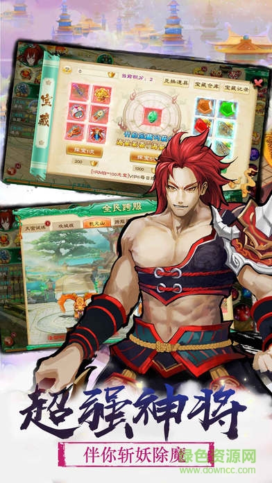 弒魔封神榜內(nèi)購 v1.0 安卓無限金幣版 3