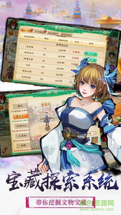 弒魔封神榜內(nèi)購 v1.0 安卓無限金幣版 2