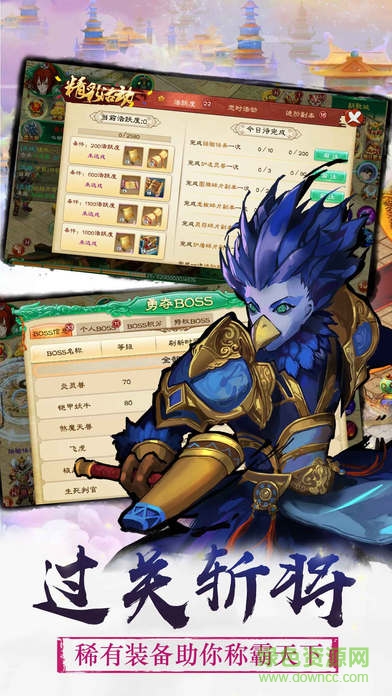 弒魔封神榜內(nèi)購 v1.0 安卓無限金幣版 1