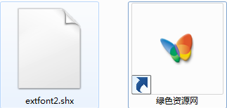 extfont2.shx  0