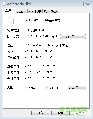 @extfont2.shx