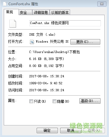 comfont.shx