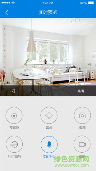 v380s攝像頭app v6.0.3 安卓版 0