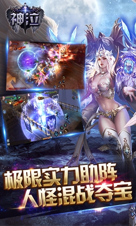 神泣之翼手游