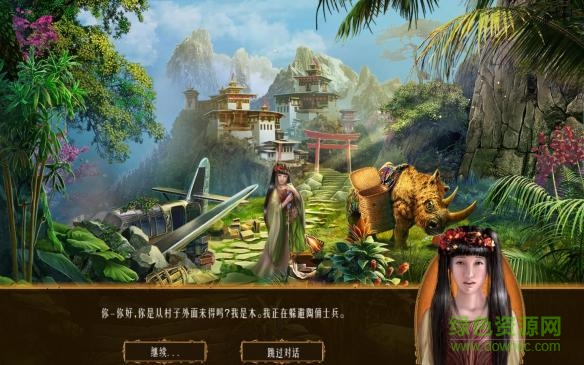 世界傳奇6荒廢之心游戲