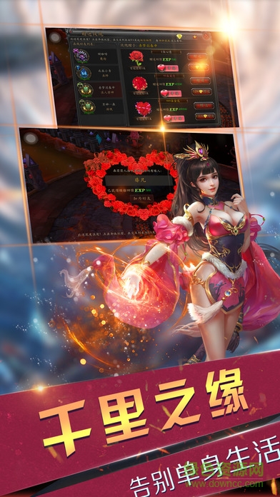 女神盟約 v1.0 安卓版 3