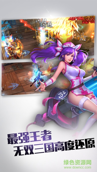鎮(zhèn)魂將守護三國 v1.0 安卓版 0
