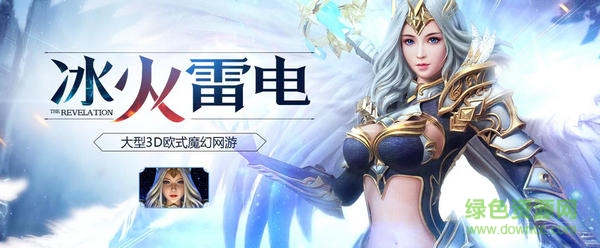 西游網(wǎng)神龍戰(zhàn)士微端 v3.26.1 安卓版 4