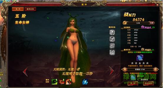 西游網(wǎng)神龍戰(zhàn)士微端 v3.26.1 安卓版 0