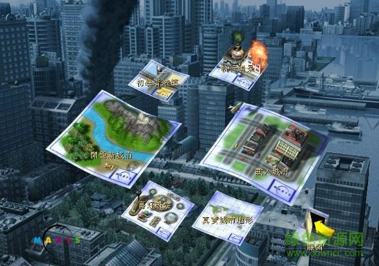 模擬城市3000(SimCity 3000) 中文版 0