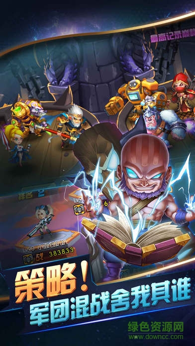 召喚師學(xué)院手機(jī)版下載